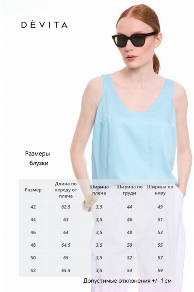 Блуза DEVITA 6027 голубой - фото 7