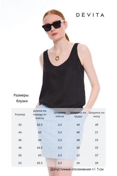 Блуза DEVITA 6027 черный - фото 7