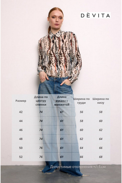 Блуза DEVITA 6035-2 молочно-чёрный - фото 6