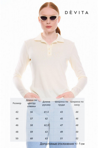 Лонгслив DEVITA 8003 молочный - фото 6