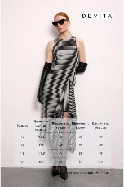 Платье DEVITA 1032-1 серо-черный - фото 6