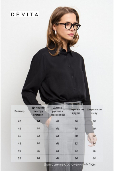 Блуза DEVITA 6035 черный - фото 8