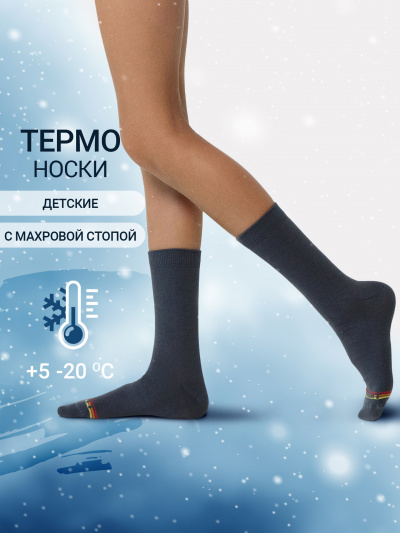 Носки Mark Formelle 503T-036/B3-22503T т.серый_рис.036 - фото 26