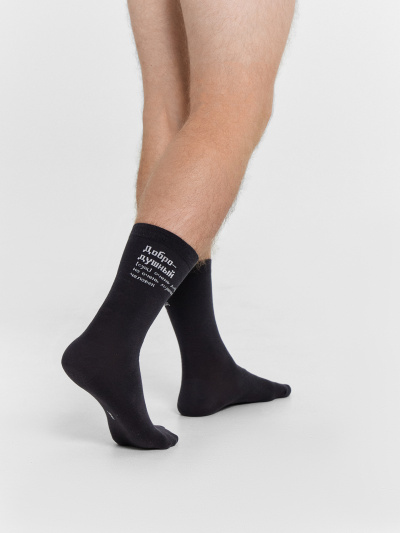 Носки Mark Formelle 017K-2488/23017K-1 графитовый_рис.2488 - фото 24