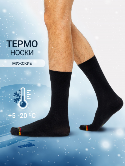 Носки Mark Formelle 100T-005/22100T черный_рис.005 - фото 29