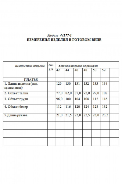 Платье Golden Valley 44177-1 синий - фото 4