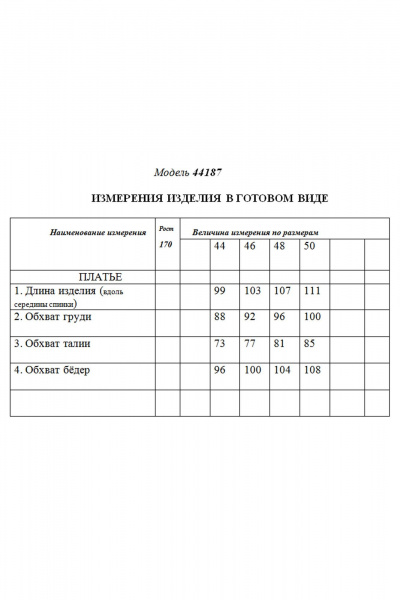 Платье Golden Valley 44187 бело-голубой - фото 3