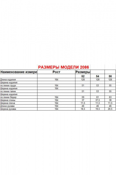 Платье Диомант 2086 синий - фото 4