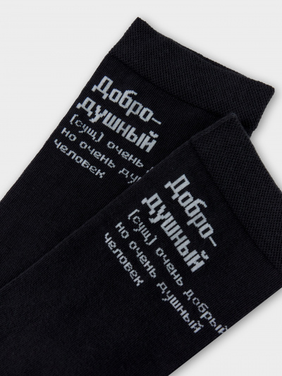 Носки Mark Formelle 017K-2488/23017K-1 графитовый_рис.2488 - фото 14