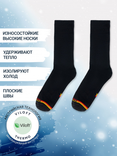 Носки Mark Formelle 100T-005/22100T черный_рис.005 - фото 17