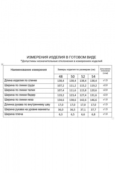 Платье Gold Style 2721 сине-фиолетовый - фото 9