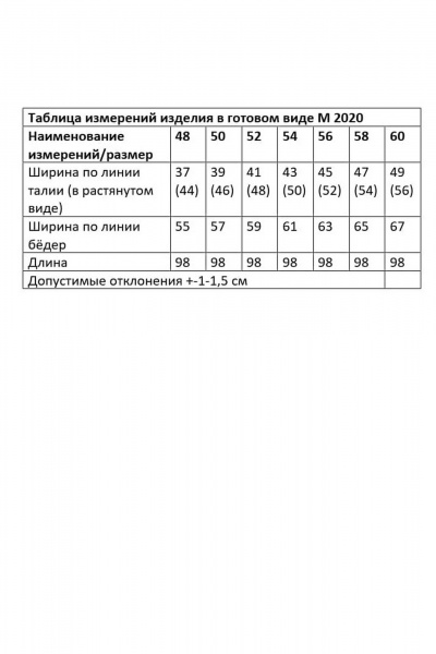 Брюки Andina city 2020-25 белый - фото 3