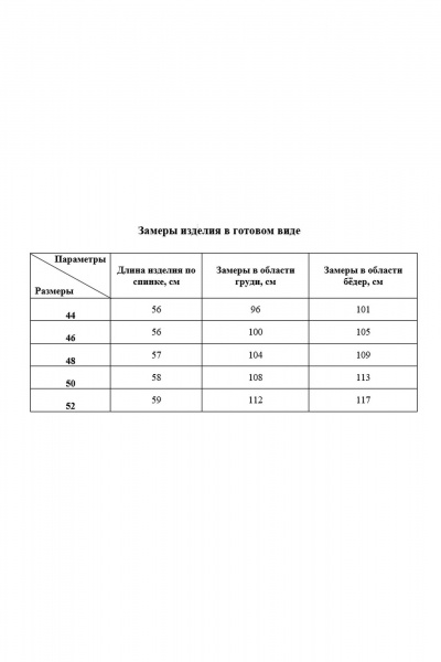 Топ Соджи 647 пудровый - фото 5