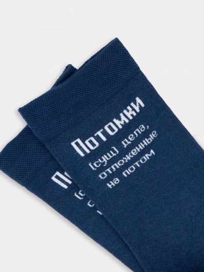 Носки Mark Formelle 017K-2501/23017K-1 джинсовый_рис.2501 - фото 10