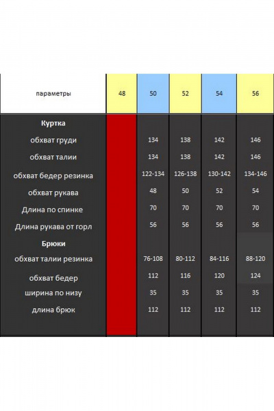 Брюки, жакет Lady Secret 25208 лайм+белый - фото 6