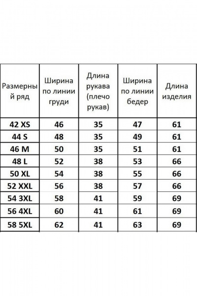 Футболка Kivviwear 4026.185 - фото 7