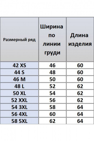 Футболка Kivviwear 4039.26 - фото 6