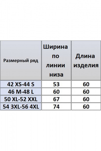 Футболка Kivviwear 4267.12 - фото 5