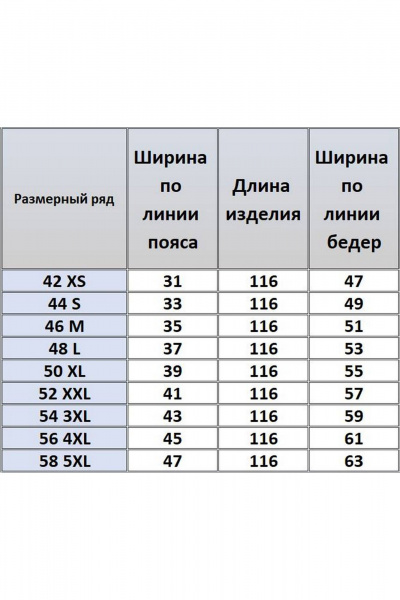 Брюки Kivviwear 4278.03 - фото 5