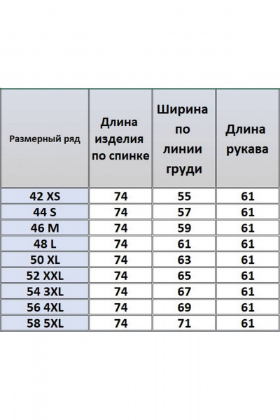 Жакет Kivviwear 4279.04 - фото 6
