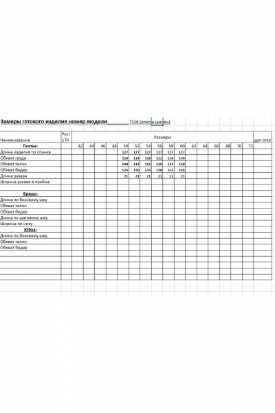 Платье EVA GRANT 7116 черный-с-принтом - фото 12