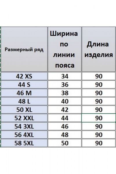 Юбка Kivviwear 4280.04 - фото 6