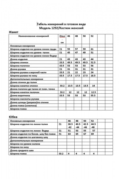 Жакет, юбка ANASTASIA MAK 1292 черный - фото 12