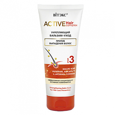 Бальзам Belita ACTIVE HairComplex БАЛЬЗАМ-УХОД пр/выпадения волос - фото 2