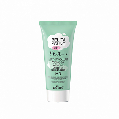 Крем для лица Belita BELITA YOUNG SKIN-Матирующая ОСНОВА для лица - фото 1