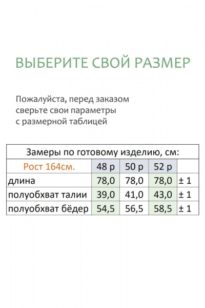 Юбка Линия Л Ю-31 темно-синий - фото 6