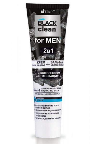 Крем для лица Belita Black clean FOR MEN-2в1 крем после бр+бальзам увлажняющий - фото 1