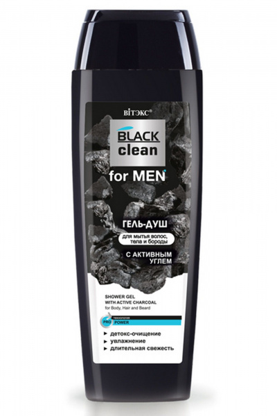 Гель Belita Black clean FOR MEN-Гель-ДУШ для мытья волос, тела и бороды - фото 1