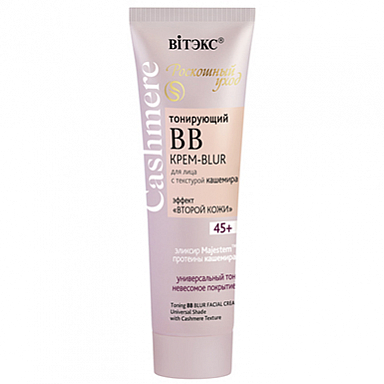 Крем тональный Belita CASHMERE ВВ Крем-BLUR тонирующий д/лица универсальный тон 45+ - фото 1