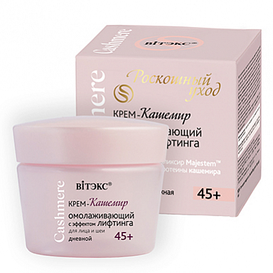 Крем для лица Belita CASHMERE Крем-кашемир ДНЕВНОЙ д/лица и шеи 45+ с эфф.лифтинга - фото 1