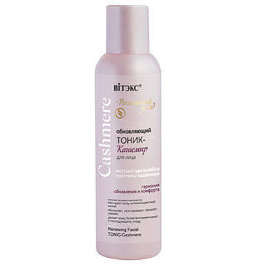Тоник для лица Belita CASHMERE ТОНИК-Кашемир обновляющий д/лица - фото 1
