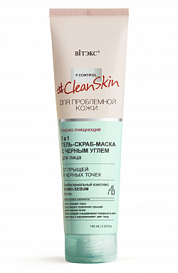 Маска для лица Belita Clean Skin-ГЕЛЬ-СКРАБ-МАСКА 3в1 д/лица с черным углем - фото 1