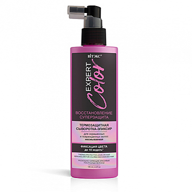 Сыворотка Belita EXPERT COLOR Сыворотка-эликсир д/окрашенных и поврежд.волос несмыв - фото 1