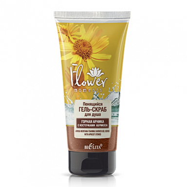 Скраб Belita Flower Moments-Горная Арника Пенящийся гель-скраб д/душа - фото 1