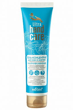 Гель для рук Belita HAND Care Ultra-Гель-концентрат для рук и локтей "Ультраувлажнение" - фото 1