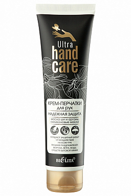 Крем для рук Belita HAND Care Ultra-Крем-ПЕРЧАТКИ для рук "Надежная защита" - фото 1