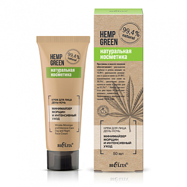 Крем для лица Belita Hemp green-Крем д/лица день-ночь <Минимайзер морщин - фото 1