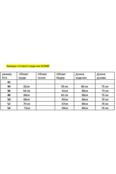 Укороченное стеганое пальто с капюшоном и застёжкой на молнию Azzara 3085 - фото 4