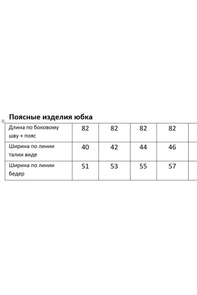 Юбка Мода Юрс 2758y - фото 6