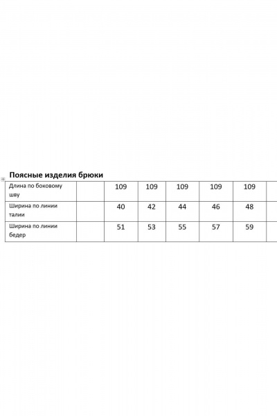 Брюки Мода Юрс 2883br черный - фото 6