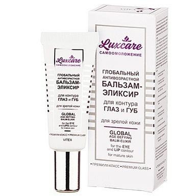 Крем для век Belita LUX CARE-Бальзам-эликсир для контура ГЛАЗ и губ д/зрелой кожи - фото 1
