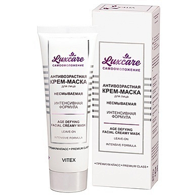Крем для лица Belita LUX CARE-Крем-МАСКА д/лица несмываемая 10мин - фото 1
