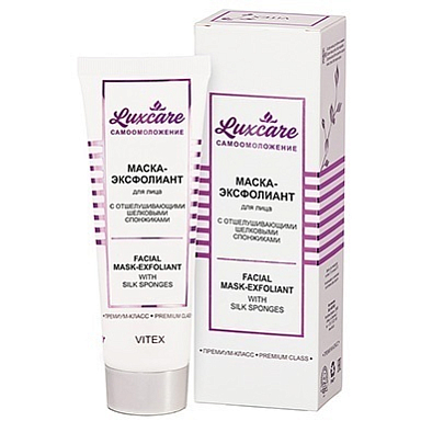Маска для лица Belita LUX CARE-МАСКА-эксфолиант д/лица с отшелушив.шелковыми спонжиками - фото 1