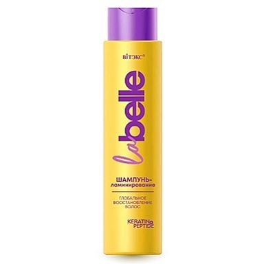 Шампунь Belita La Belle-ШАМПУНЬ-ламинирование ГЛОБАЛЬНОЕ ВОССТАНОВЛЕНИЕ ВОЛОС кератин - фото 1