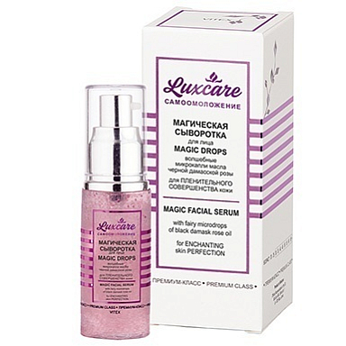 Сыворотка Belita LUX CARE-Сыворотка МАГИЧЕСКАЯ д/лица кожи - фото 1