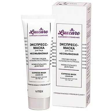 Маска для лица Belita LUX CARE-Экспресс-маска для Лица несмываемая 3 мин - фото 1